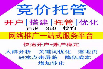 百度竞价，如何通过精准投放实现高收益？——案例剖析